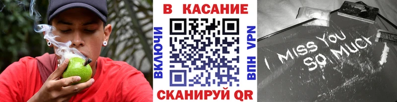 Купить закладку Кореновск APVP Меф Гашиш Галлюциногенные грибы Кокаин