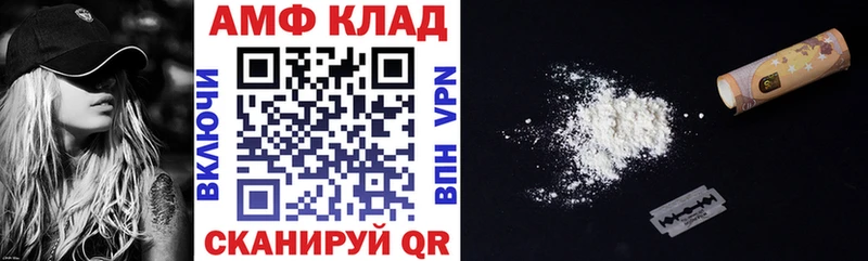 АМФЕТАМИН Premium  Кореновск 