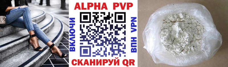 даркнет сайт  Кореновск  A PVP кристаллы 