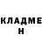 Метадон кристалл Neil Sawyer