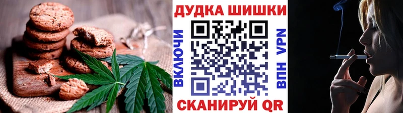 omg вход  Кореновск  Canna-Cookies конопля  где купить  