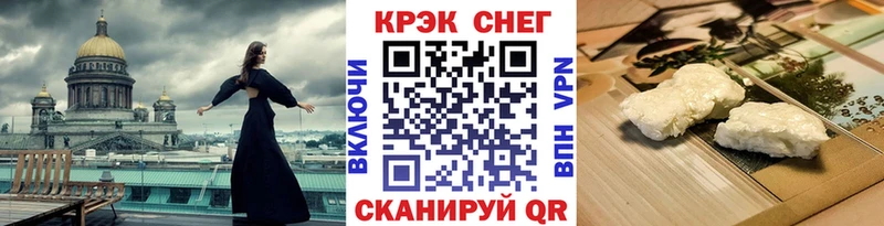 shop наркотические препараты  Кореновск  Cocaine VHQ  hydra вход 
