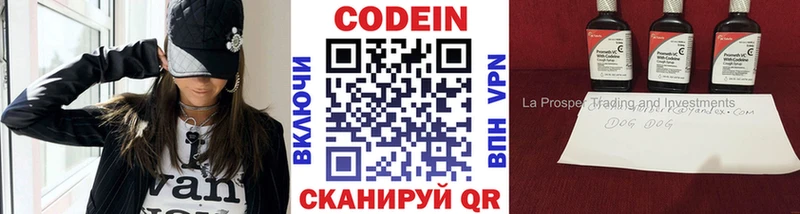 Codein Purple Drank  Кореновск 