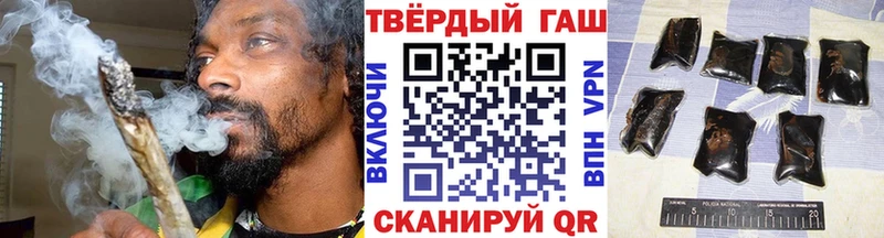 ГАШ VHQ  Кореновск 