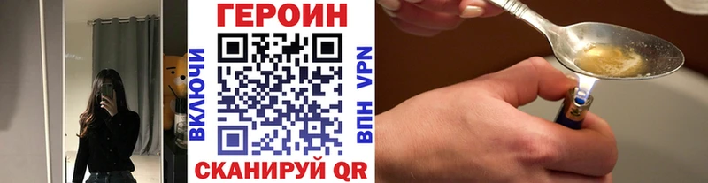 Героин гречка Кореновск