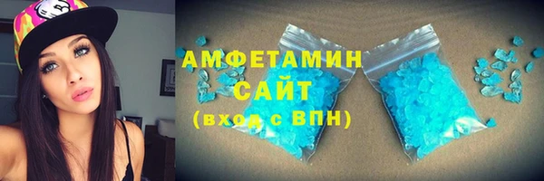 альфа пвп VHQ Алексеевка