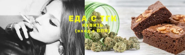 мефедрон VHQ Алексин