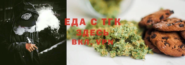 мефедрон VHQ Алексин