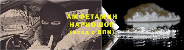 альфа пвп VHQ Алексеевка