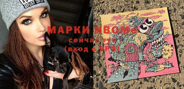 альфа пвп VHQ Алексеевка