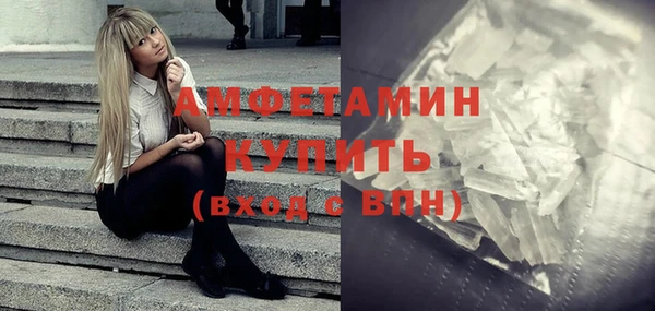 мефедрон VHQ Алексин