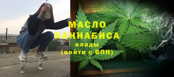 мефедрон VHQ Алексин