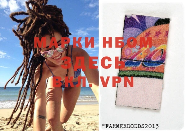 альфа пвп VHQ Алексеевка