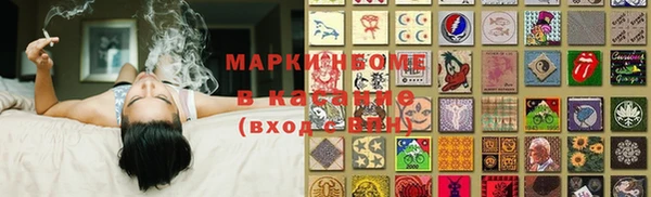 мефедрон VHQ Алексин