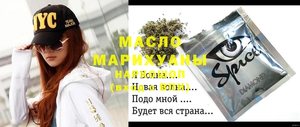 альфа пвп VHQ Алексеевка