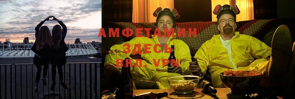 мефедрон VHQ Алексин