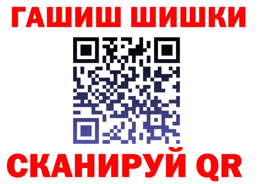АМФ 97% ссылка даркнет блэк спрут Кореновск