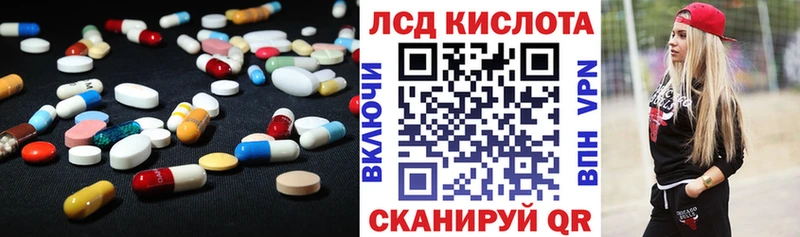 Лсд 25 экстази ecstasy  Кореновск 