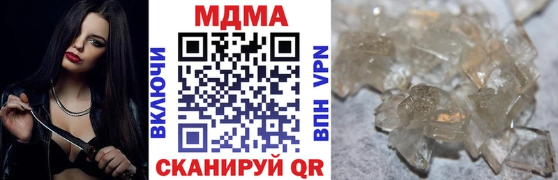 наркота  Кореновск  MDMA VHQ 
