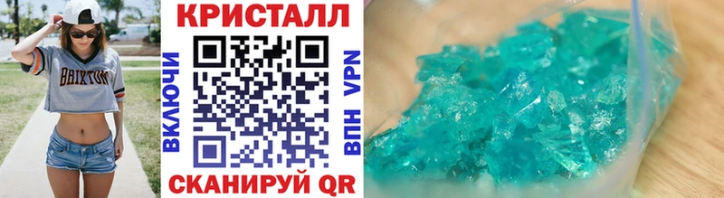 сайты даркнета официальный сайт  купить наркотики цена  ссылка на мегу зеркало  Кореновск  Метамфетамин кристалл 