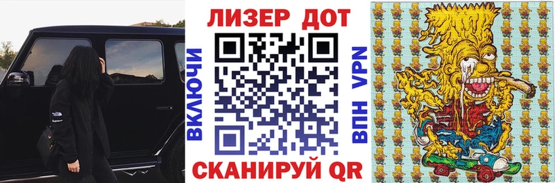 Марки NBOMe 1500мкг  Кореновск 